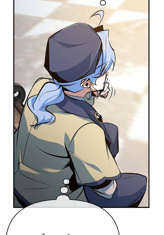Giáo Sư Gián Điệp Chap 100 - Next Chap 101