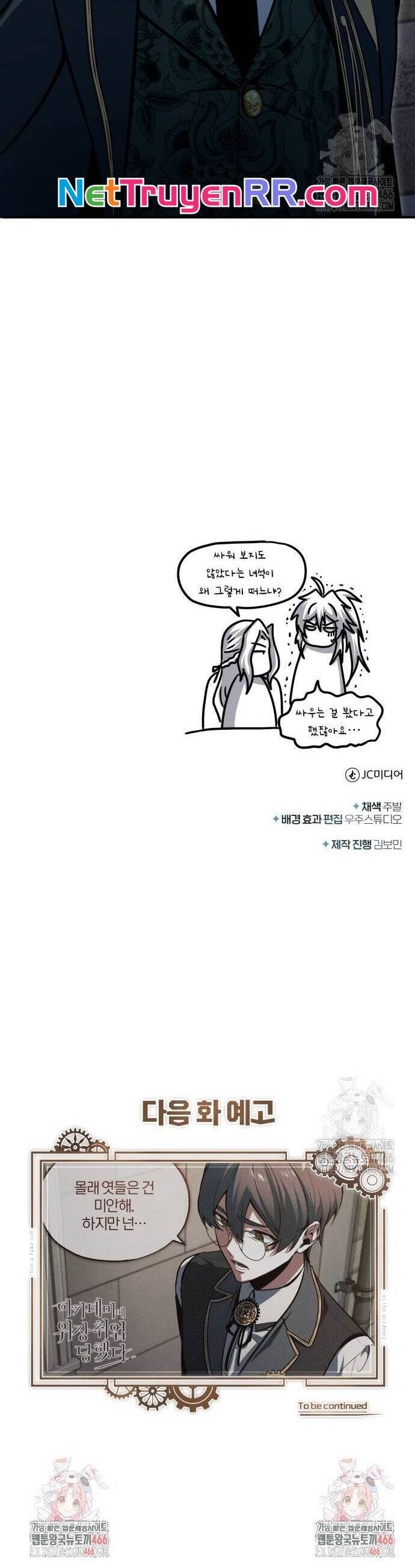 Giáo Sư Gián Điệp Chap 102 - Next Chap 103