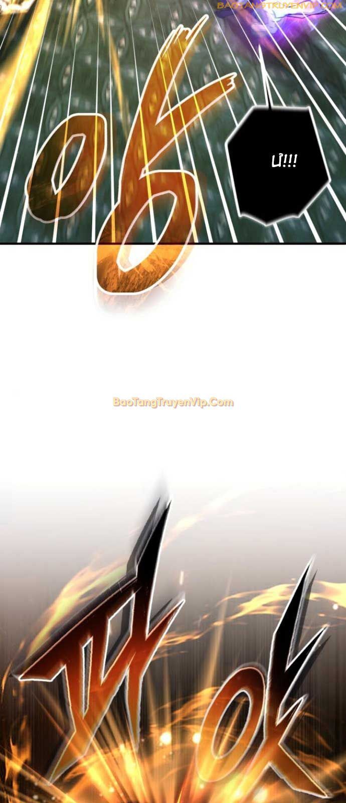 Giáo Sư Gián Điệp Chap 107 - Next Chap 108