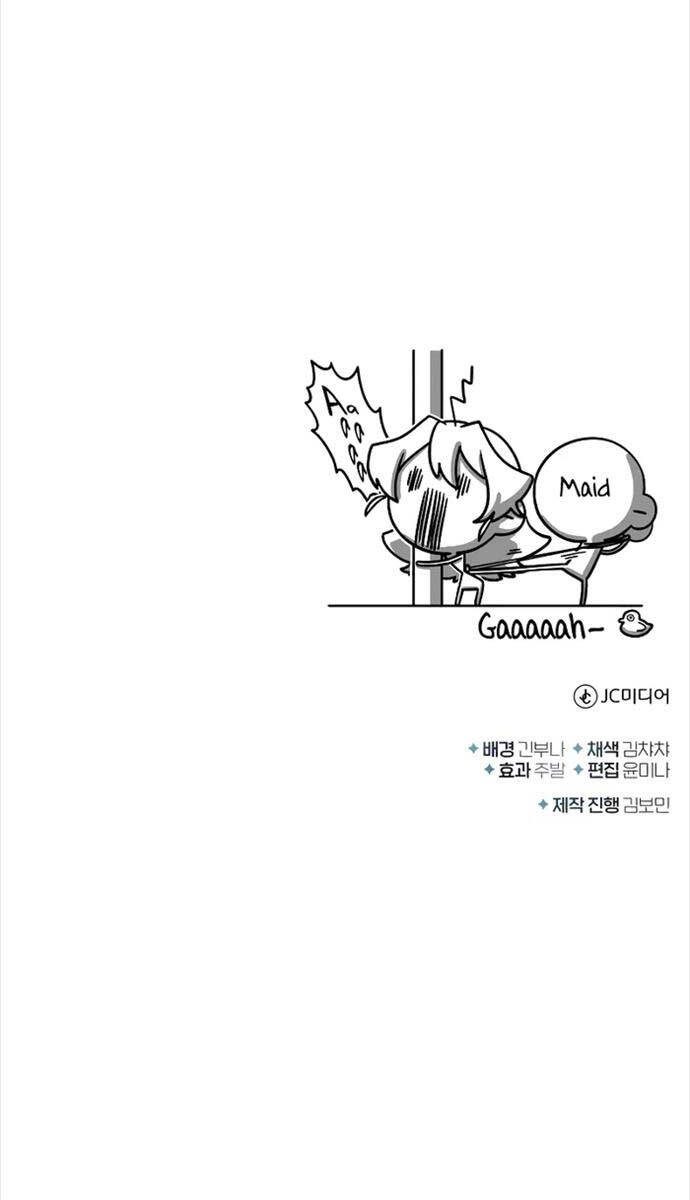 Giáo Sư Gián Điệp Chap 90 - Next Chap 91