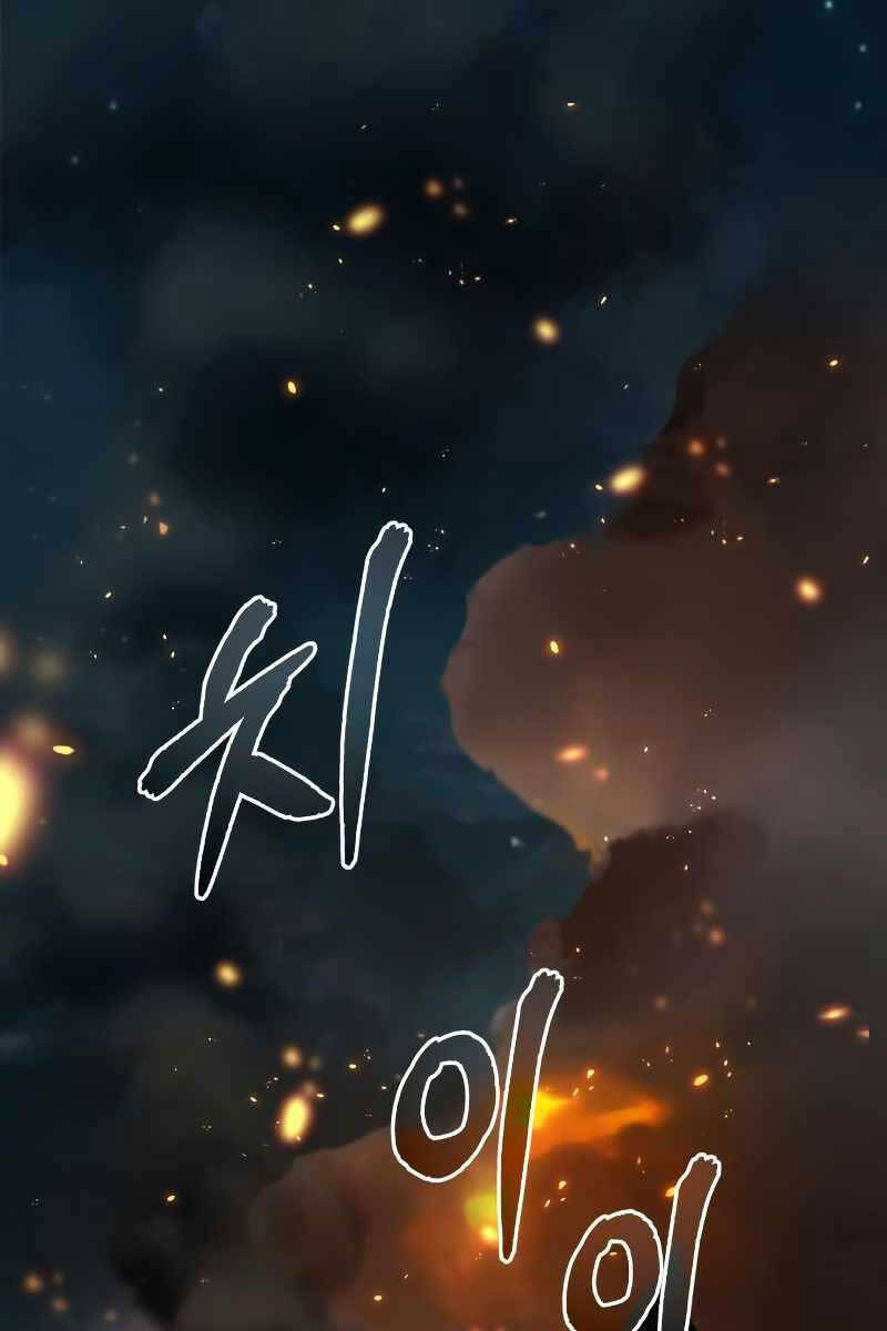 Giáo Sư Gián Điệp Chap 69 - Next Chap 70