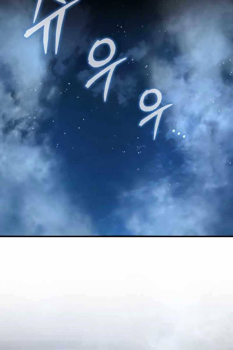 Giáo Sư Gián Điệp Chap 70 - Next Chap 71