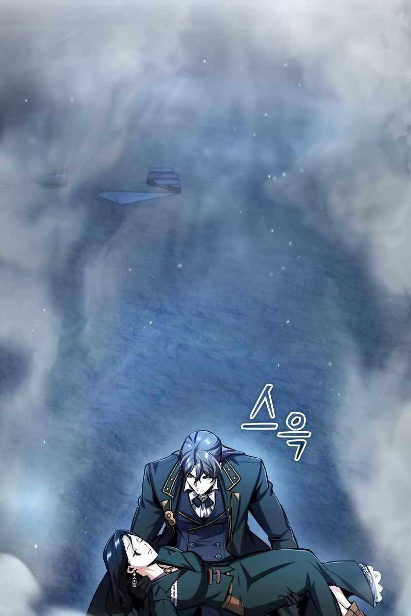 Giáo Sư Gián Điệp Chap 70 - Next Chap 71