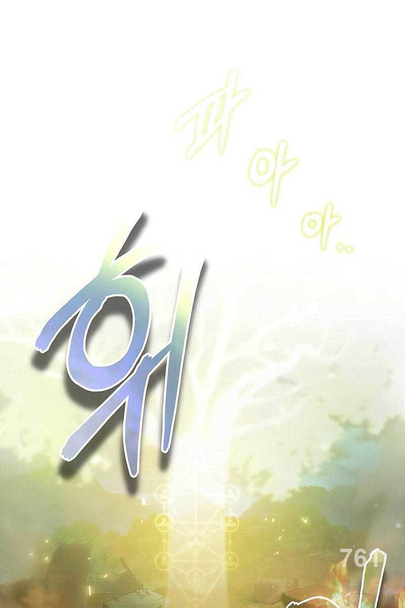 Giáo Sư Gián Điệp Chap 71 - Next Chap 72