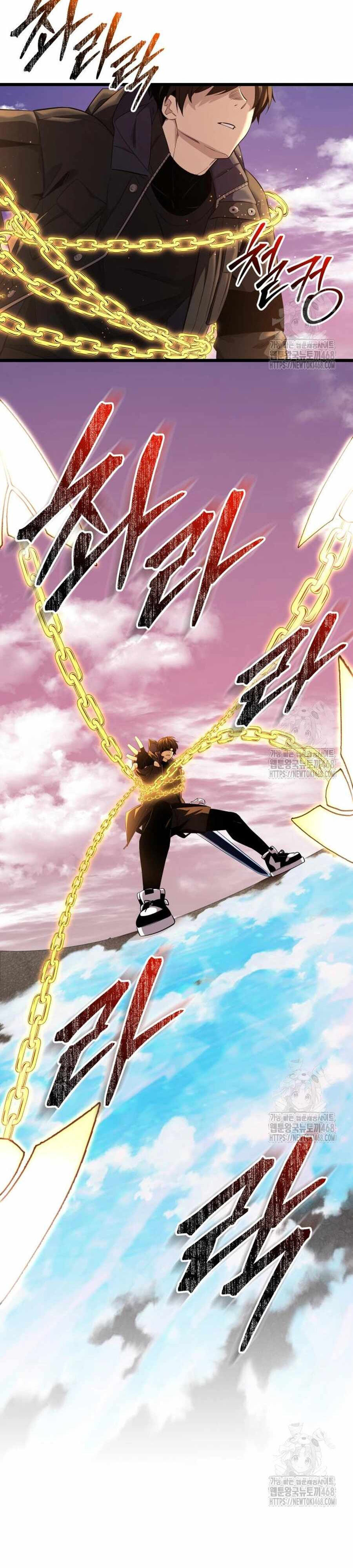 Ta Nhận Được Vật Phẩm Thần Thoại Chap 119 - Next Chap 120