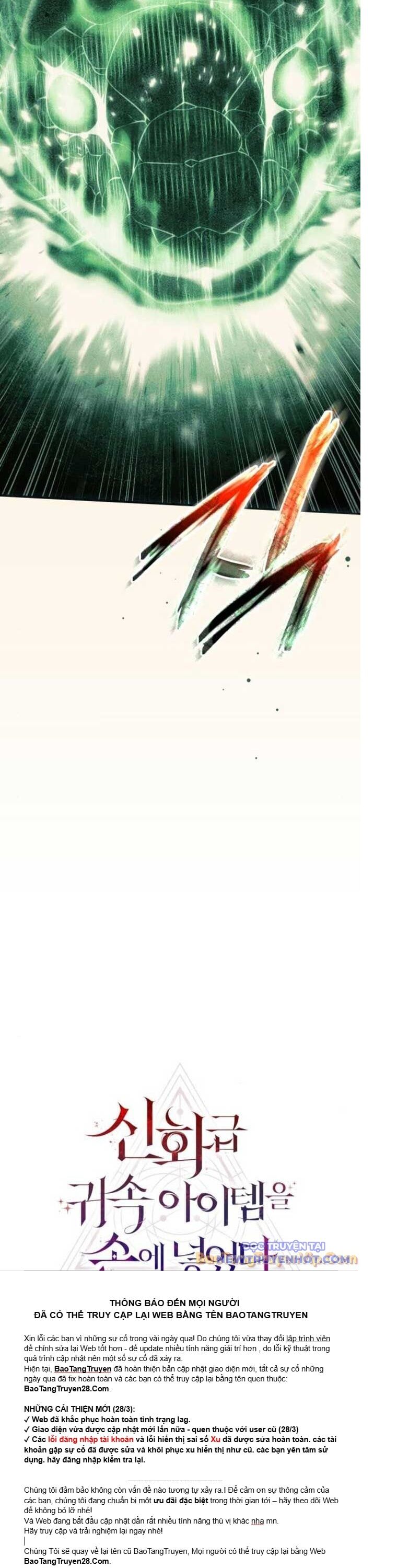 Ta Nhận Được Vật Phẩm Thần Thoại Chap 123 - Next Chap 124