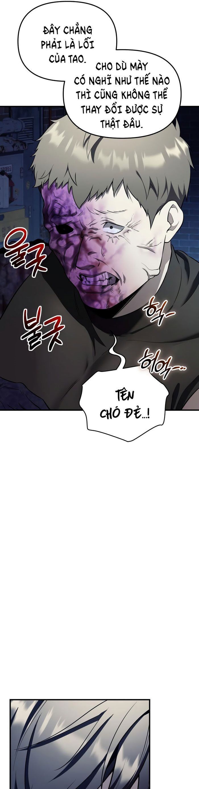 Ta Nhận Được Vật Phẩm Thần Thoại Chap 142 - Next Chap 143