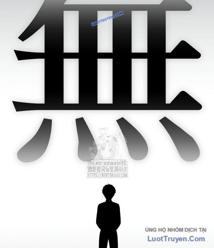 Ta Nhận Được Vật Phẩm Thần Thoại Chap 148 - Next Chap 149