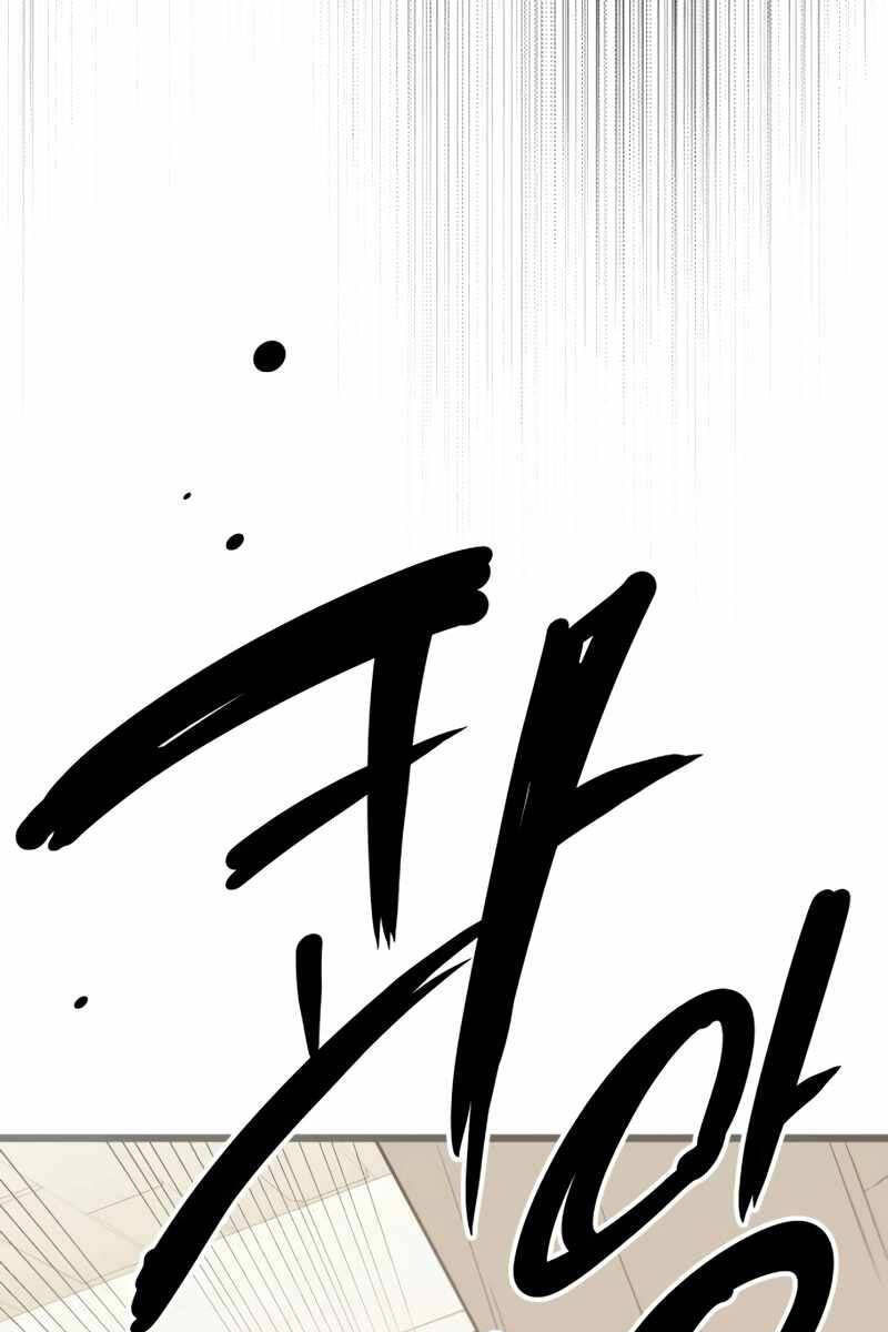 Ta Nhận Được Vật Phẩm Thần Thoại Chap 91 - Next Chap 92