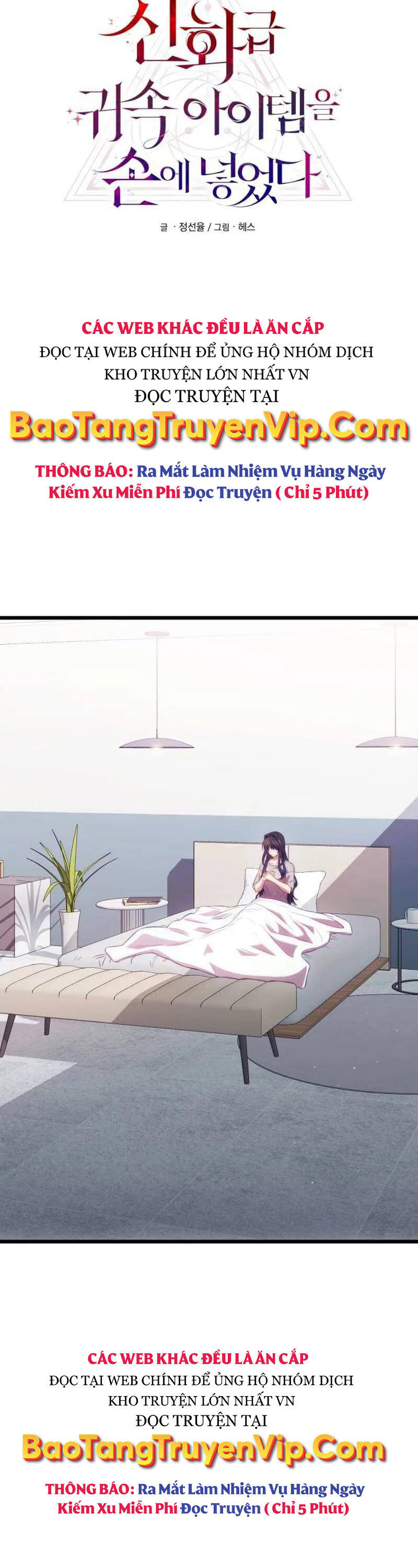 Ta Nhận Được Vật Phẩm Thần Thoại Chap 100 - Next Chap 101