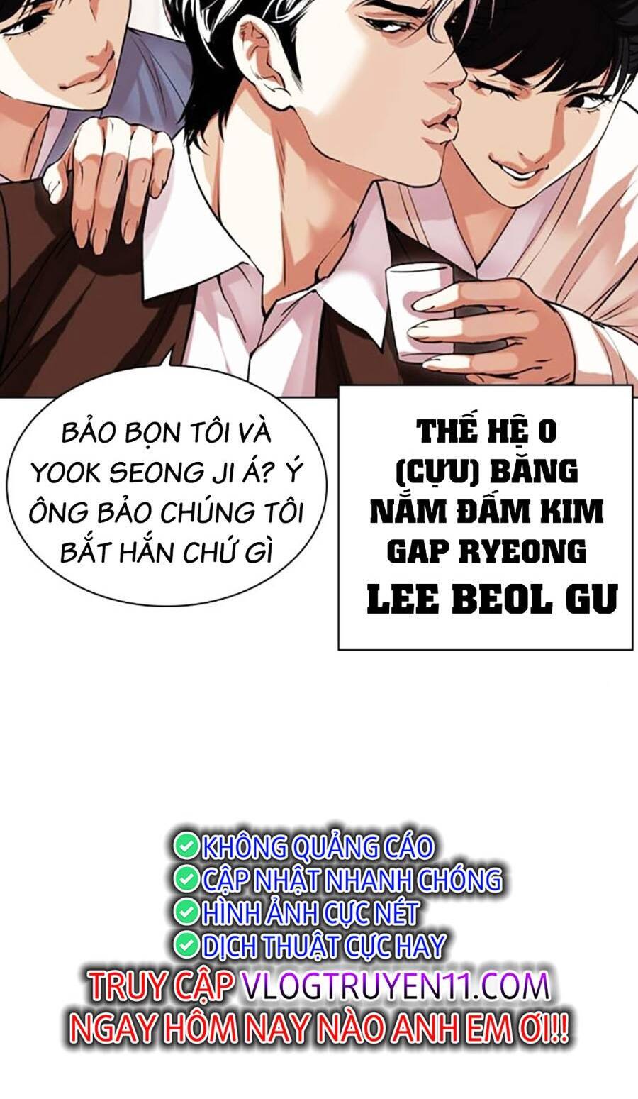 Hoán Đổi Diệu Kỳ Chap 488 - Next Chap 489