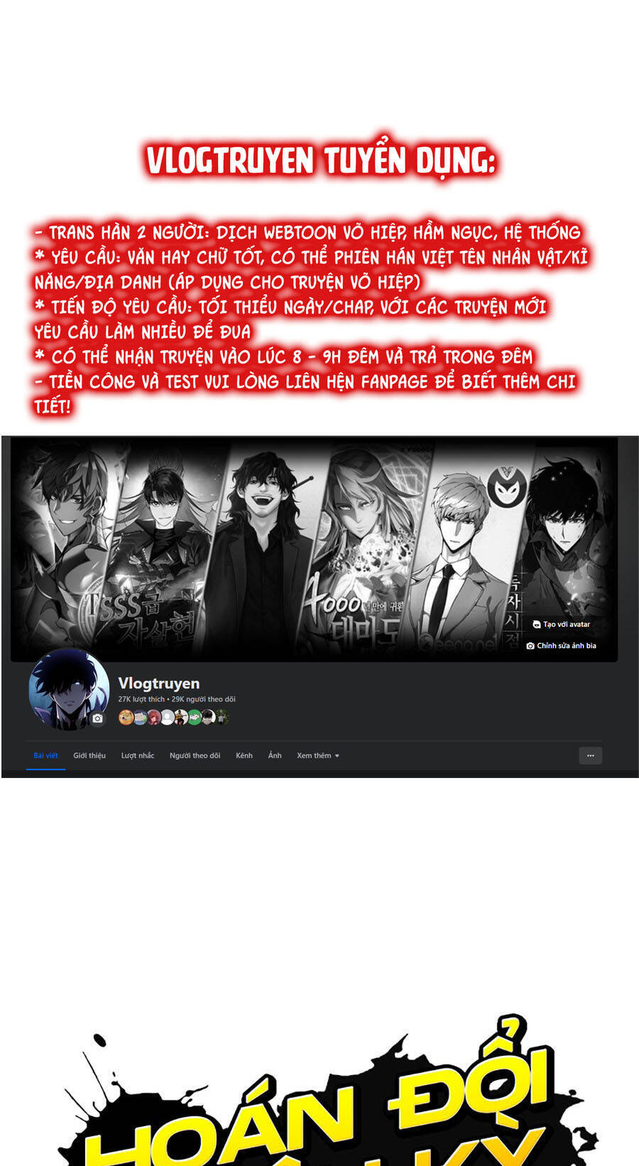 Hoán Đổi Diệu Kỳ Chap 472 - Next Chap 473