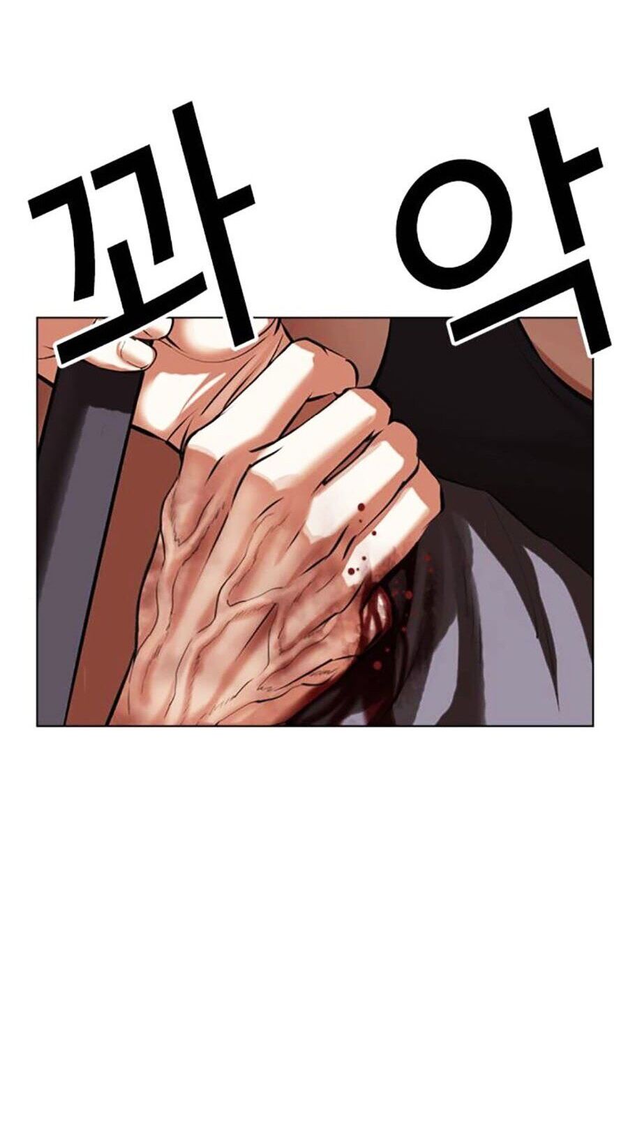 Hoán Đổi Diệu Kỳ Chap 492 - Next Chap 493