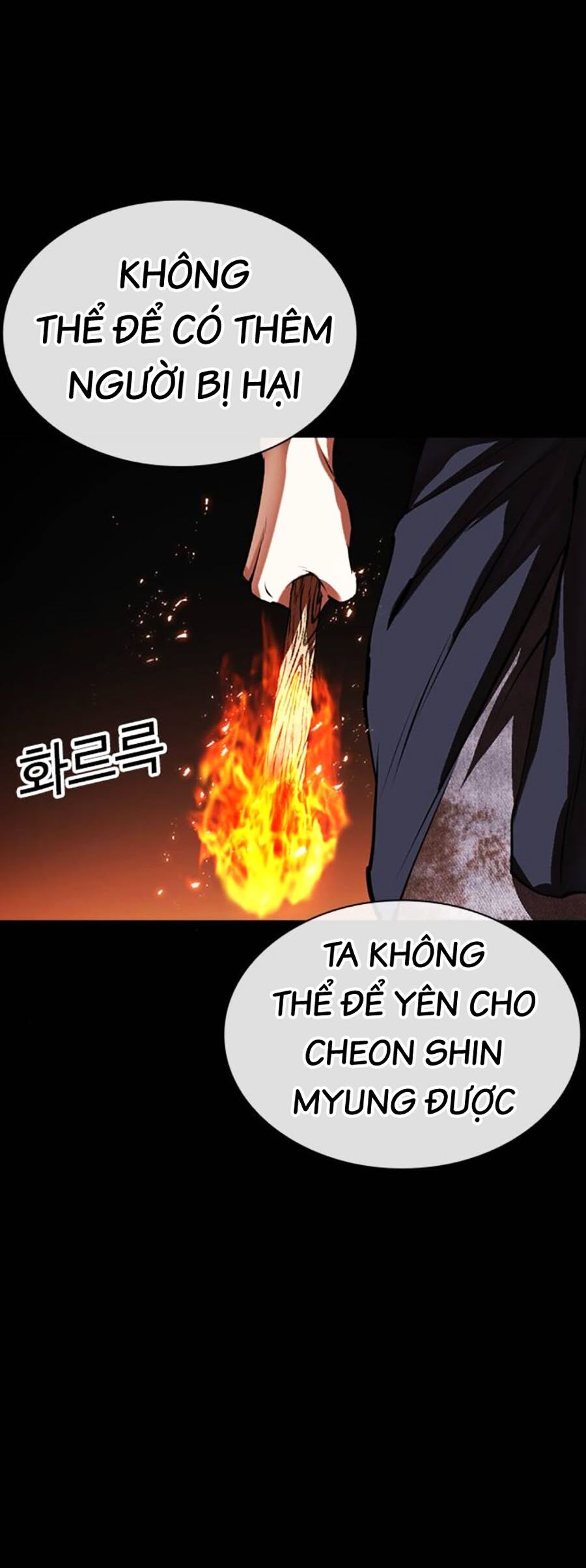 Hoán Đổi Diệu Kỳ Chap 493 - Next Chap 494