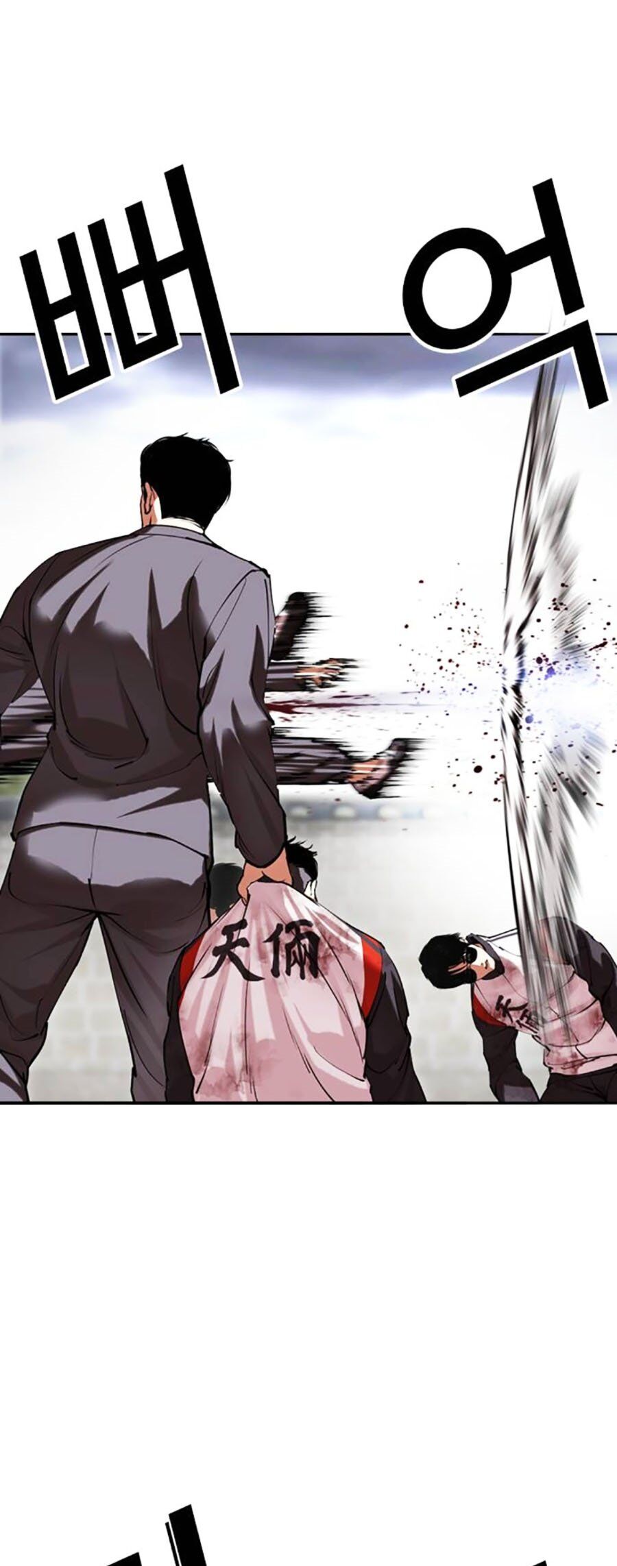 Hoán Đổi Diệu Kỳ Chap 493 - Next Chap 494