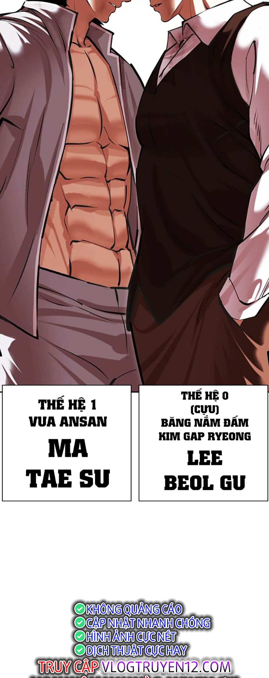 Hoán Đổi Diệu Kỳ Chap 493 - Next Chap 494