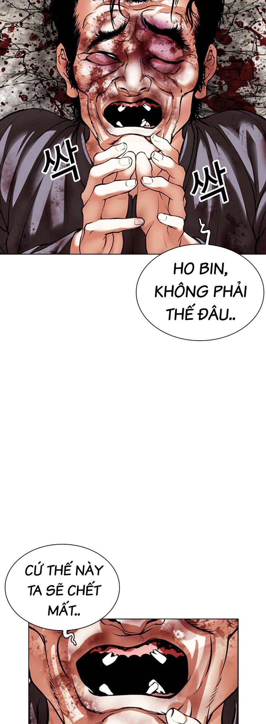 Hoán Đổi Diệu Kỳ Chap 495 - Next Chap 496