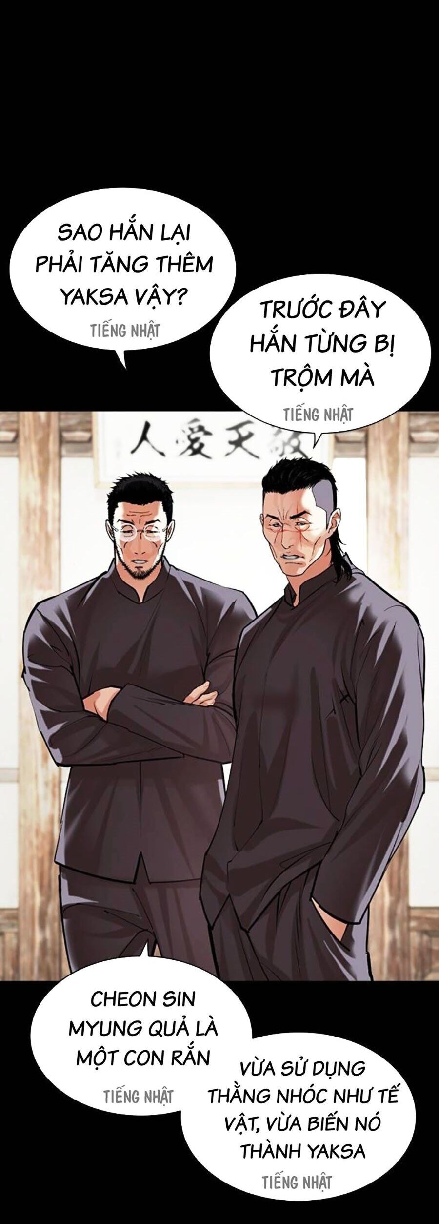 Hoán Đổi Diệu Kỳ Chap 499 - Next Chap 500