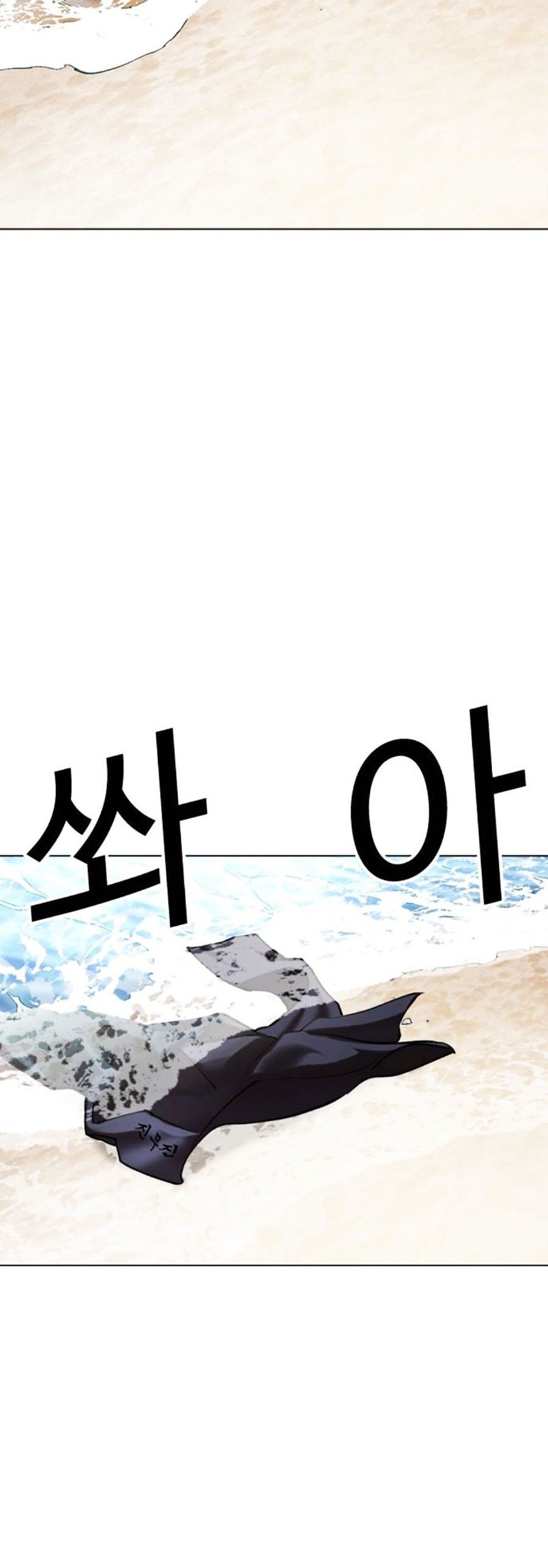 Hoán Đổi Diệu Kỳ Chap 499 - Next Chap 500