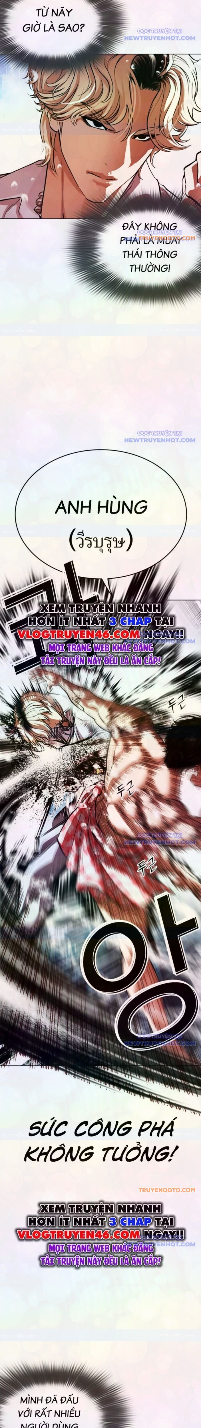 Hoán Đổi Diệu Kỳ Chap 546 - Next Chap 547