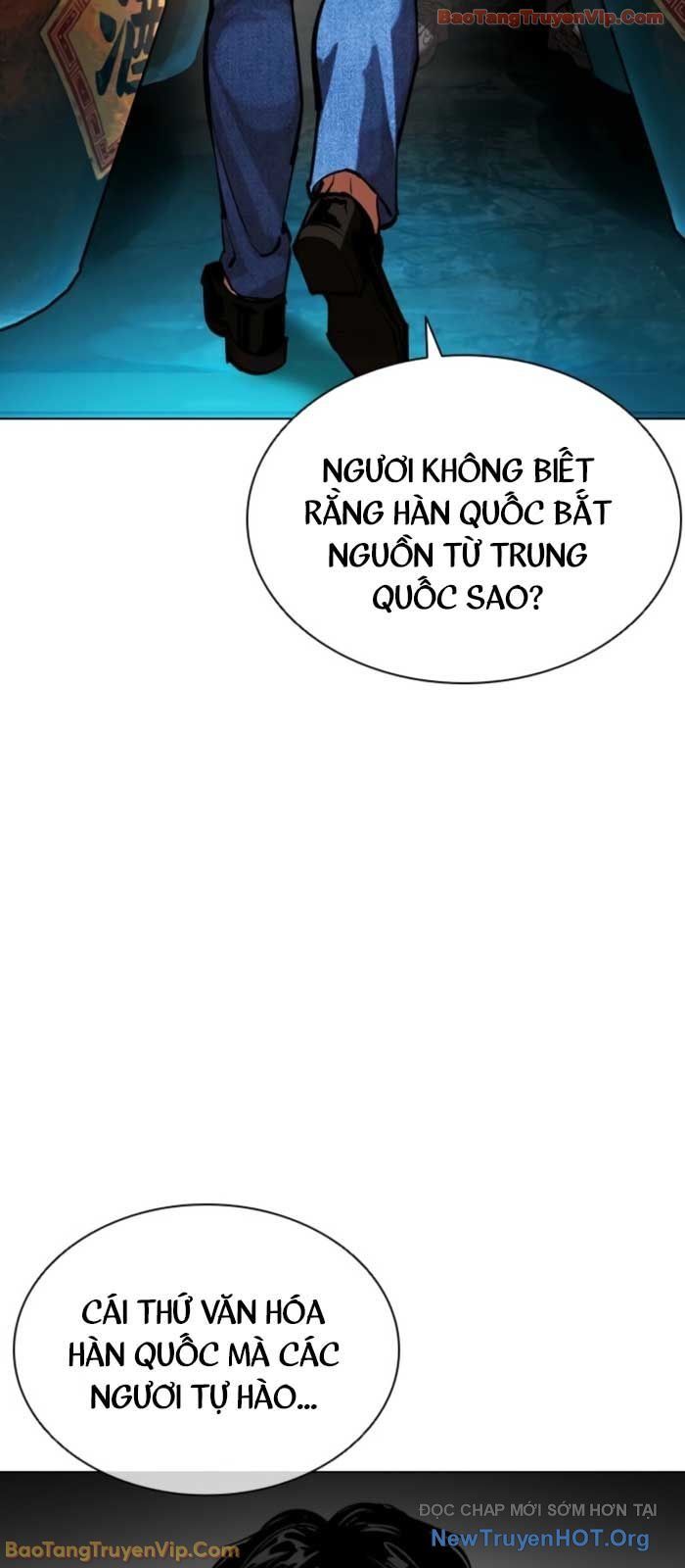Hoán Đổi Diệu Kỳ Chap 574 - Next Chap 575