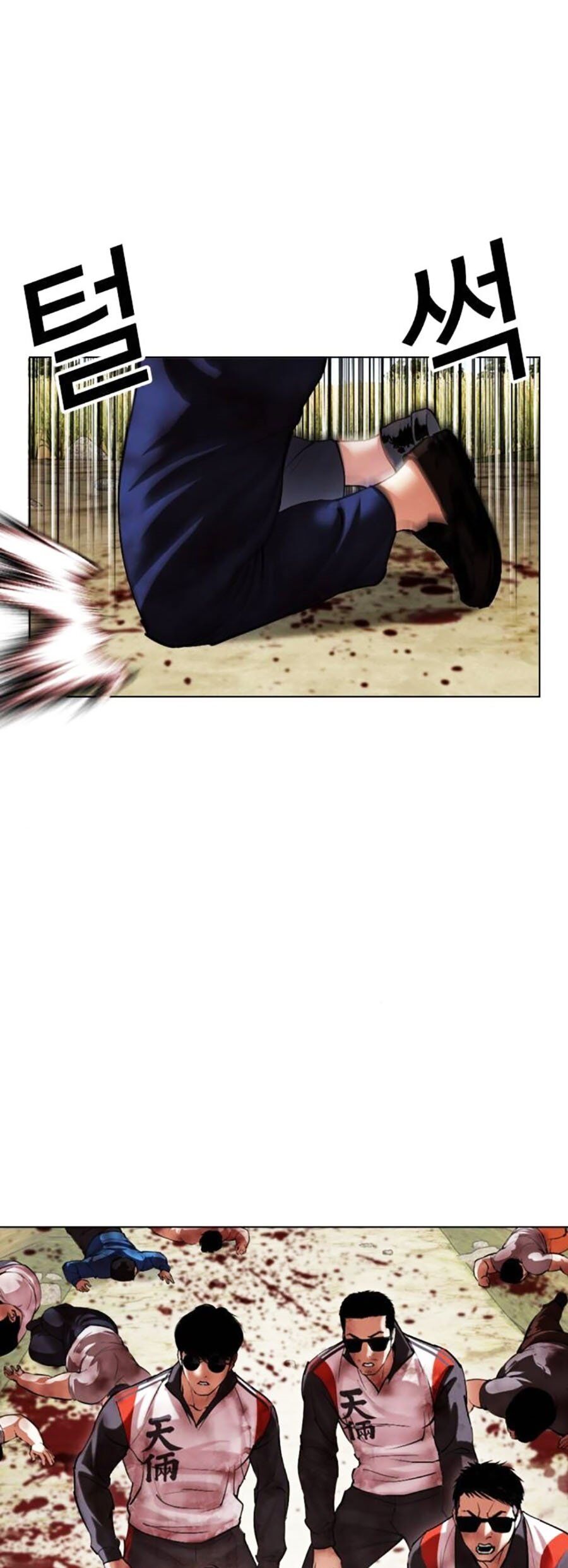 Hoán Đổi Diệu Kỳ Chap 500 - Next Chap 501