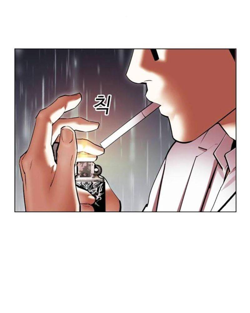 Hoán Đổi Diệu Kỳ Chap 503 - Next Chap 504