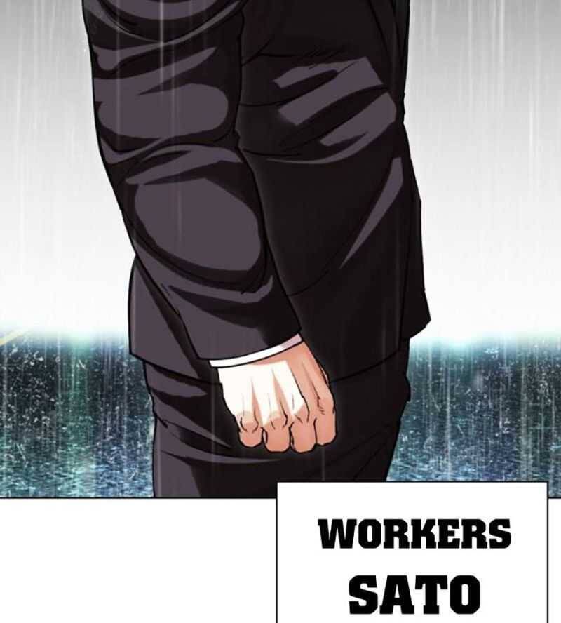 Hoán Đổi Diệu Kỳ Chap 504.5 - Next Chap 505.5