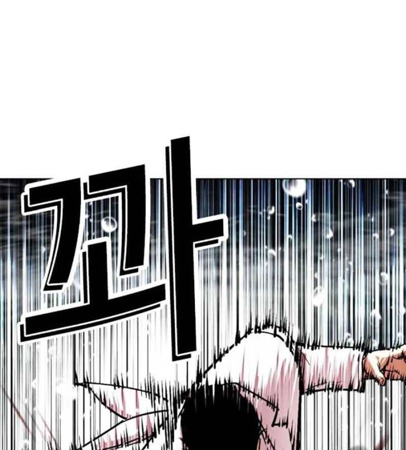 Hoán Đổi Diệu Kỳ Chap 504.5 - Next Chap 505.5