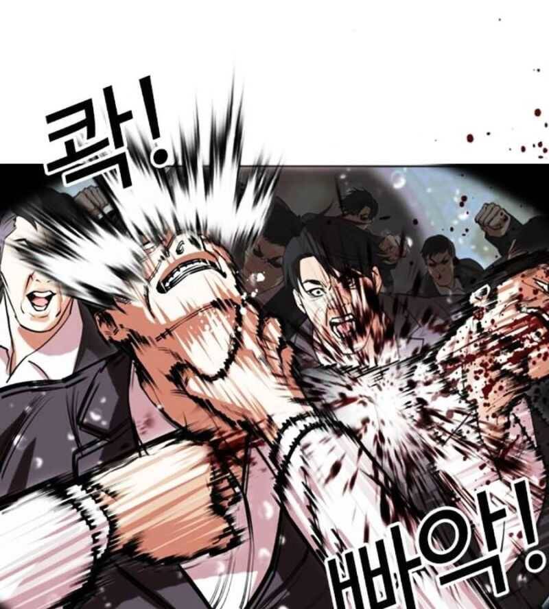 Hoán Đổi Diệu Kỳ Chap 505 - Next Chap 506
