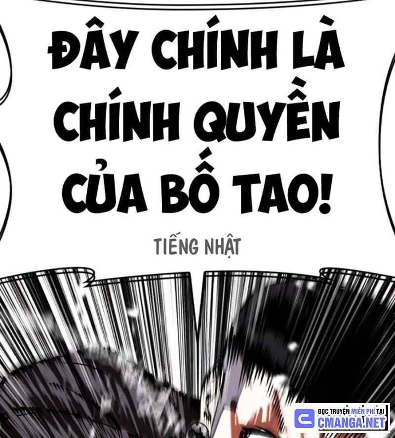 Hoán Đổi Diệu Kỳ Chap 505 - Next Chap 506