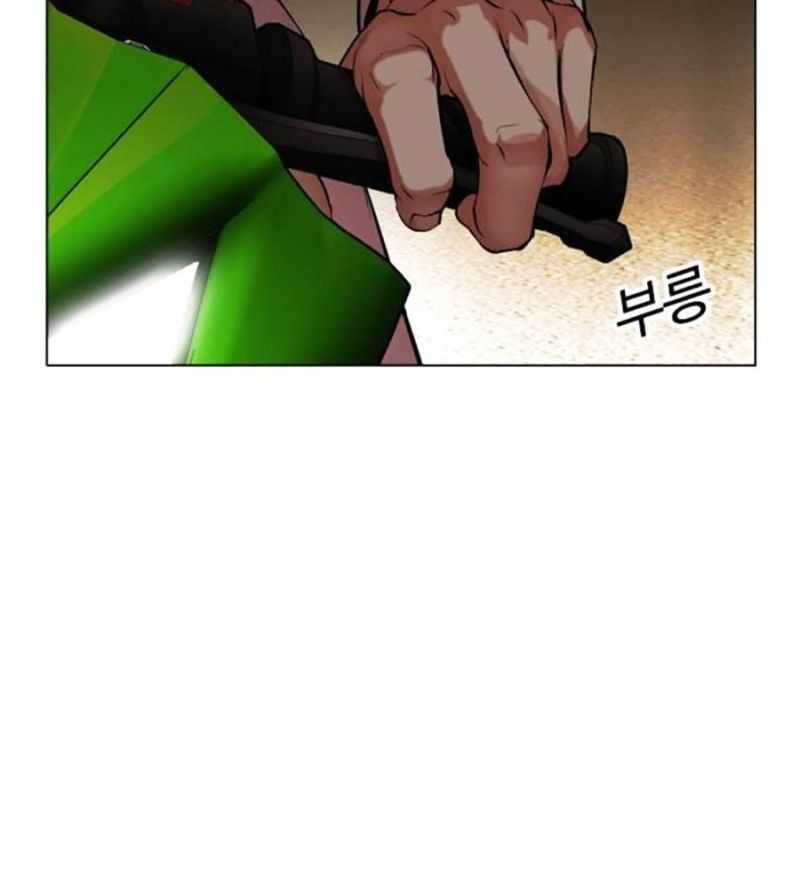 Hoán Đổi Diệu Kỳ Chap 505 - Next Chap 506