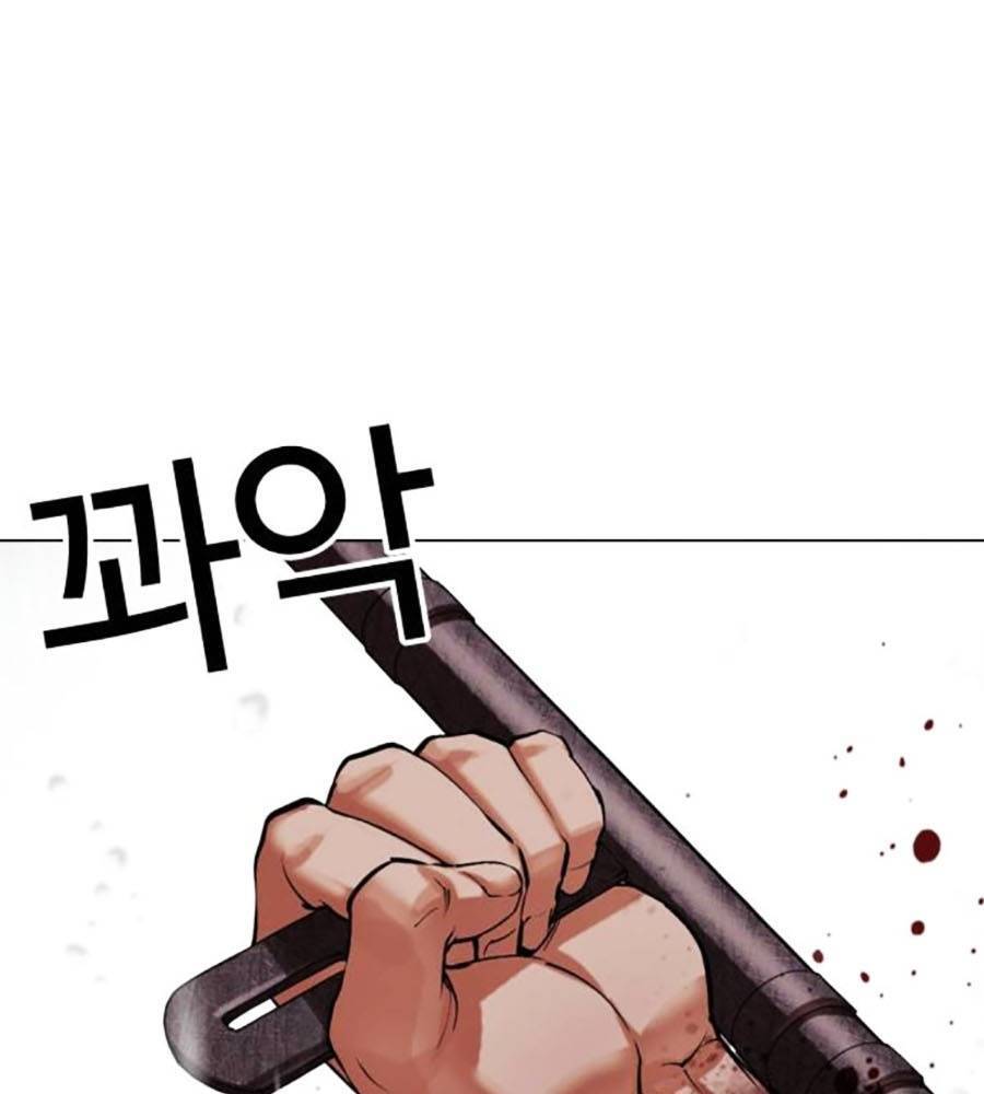 Hoán Đổi Diệu Kỳ Chap 513 - Next Chap 514