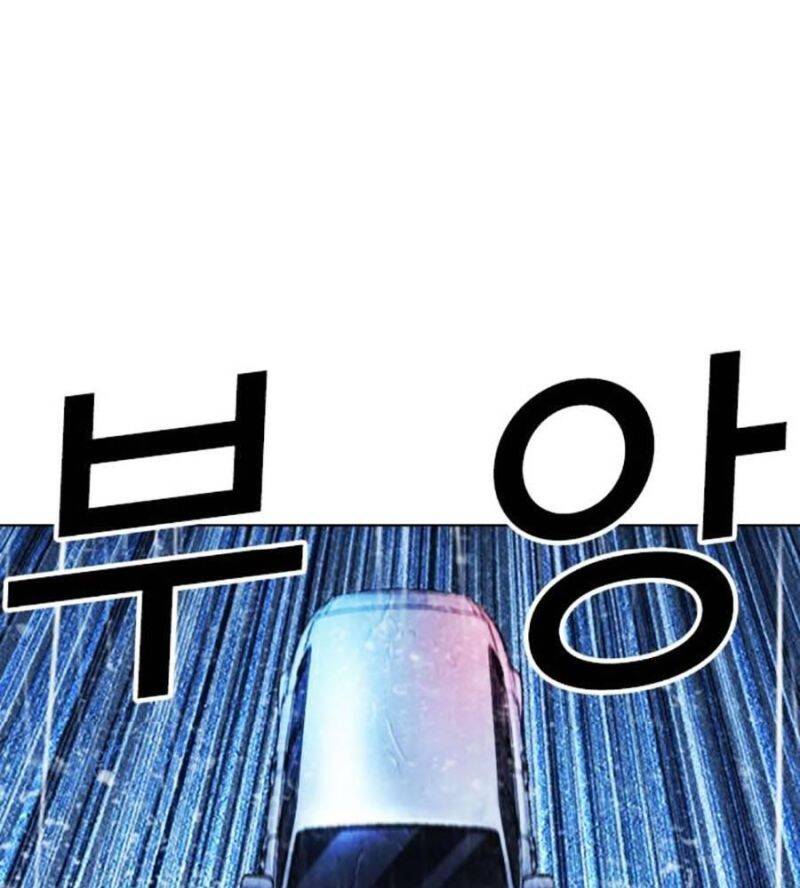 Hoán Đổi Diệu Kỳ Chap 515 - Next Chap 516
