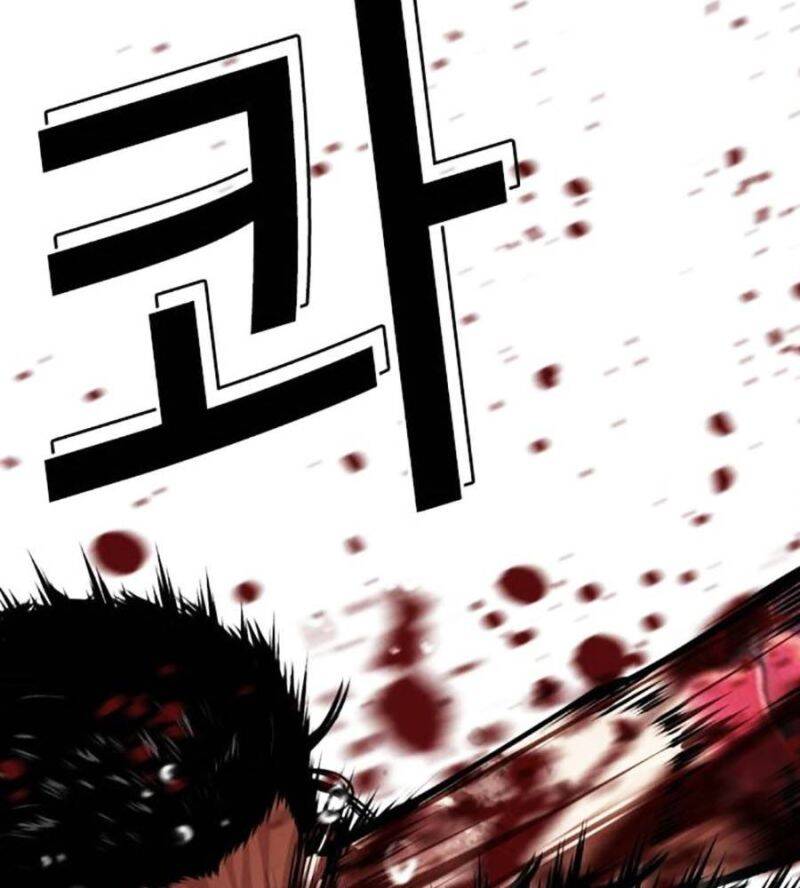 Hoán Đổi Diệu Kỳ Chap 515 - Next Chap 516