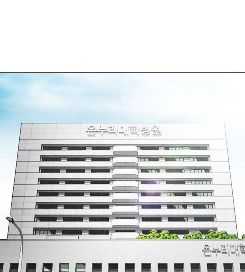 Hoán Đổi Diệu Kỳ Chap 517 - Next Chap 518