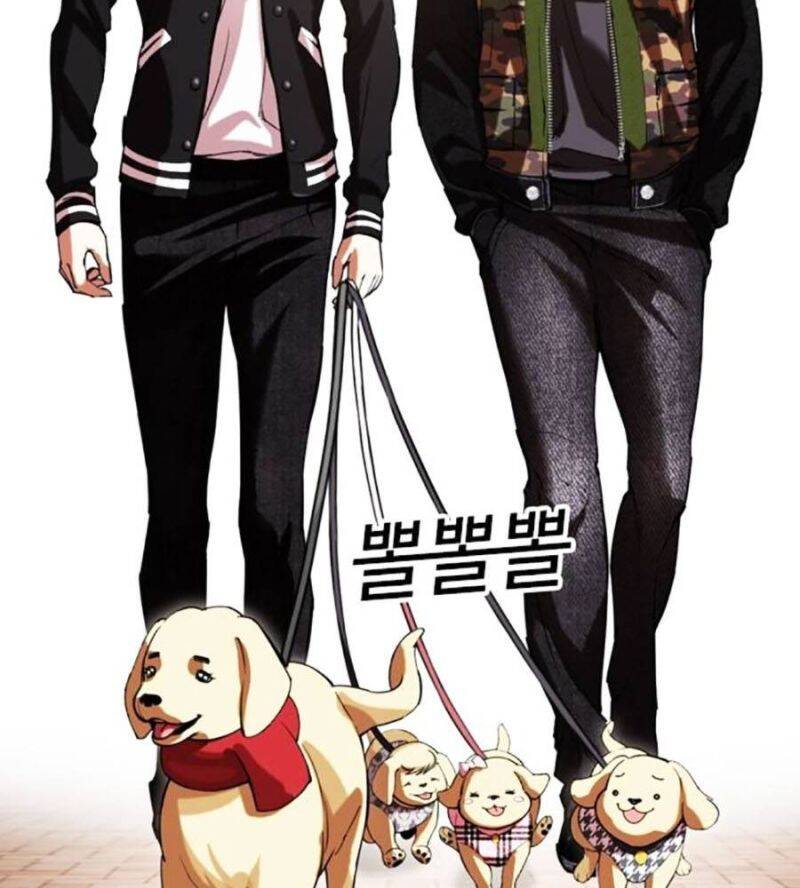 Hoán Đổi Diệu Kỳ Chap 517 - Next Chap 518