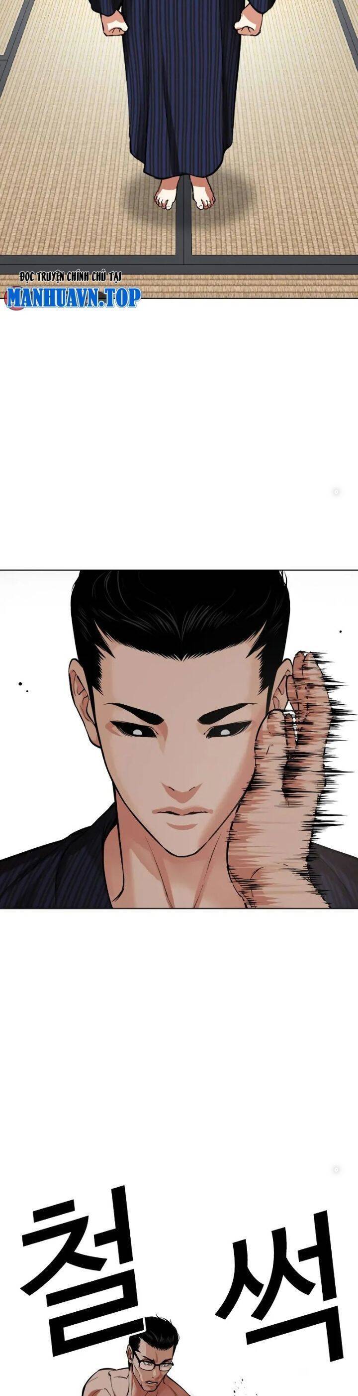 Hoán Đổi Diệu Kỳ Chap 520.5 - Next Chap 521.5
