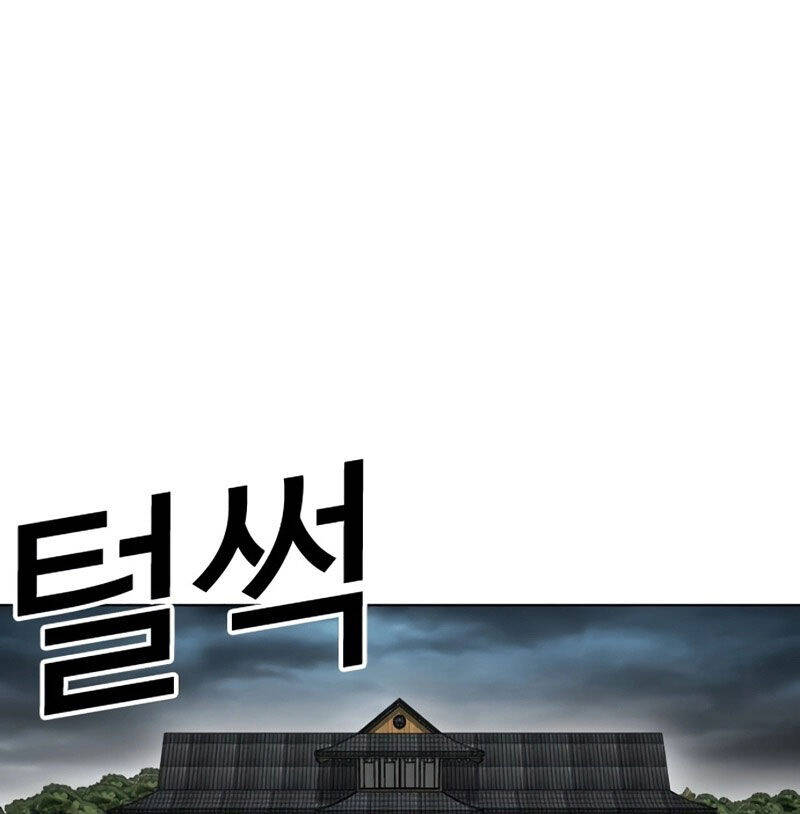 Hoán Đổi Diệu Kỳ Chap 526 - Next Chap 527