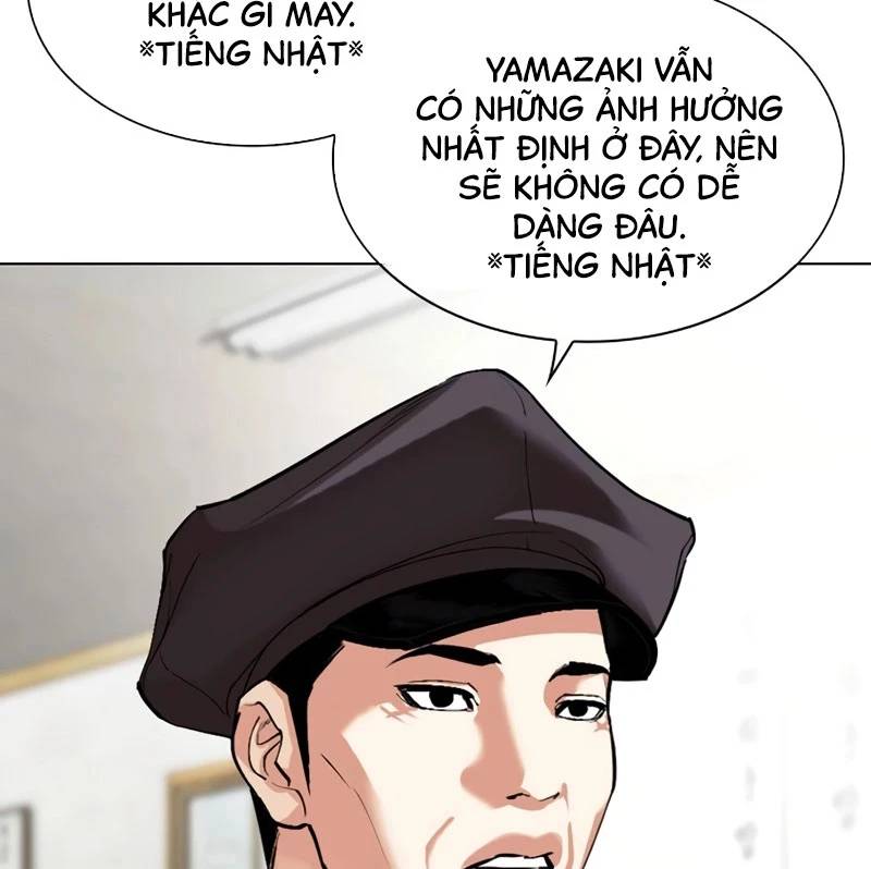Hoán Đổi Diệu Kỳ Chap 527 - Next Chap 528