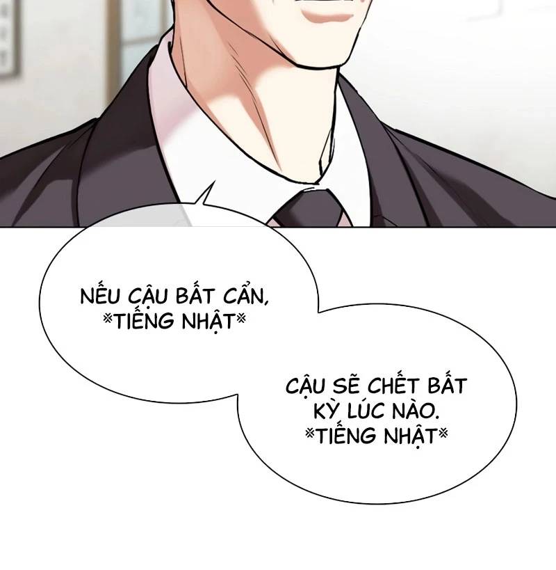 Hoán Đổi Diệu Kỳ Chap 527 - Next Chap 528