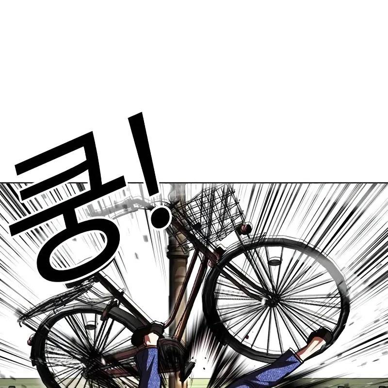 Hoán Đổi Diệu Kỳ Chap 528 - Next Chap 529