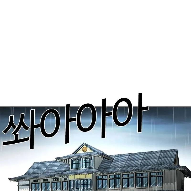 Hoán Đổi Diệu Kỳ Chap 528 - Next Chap 529