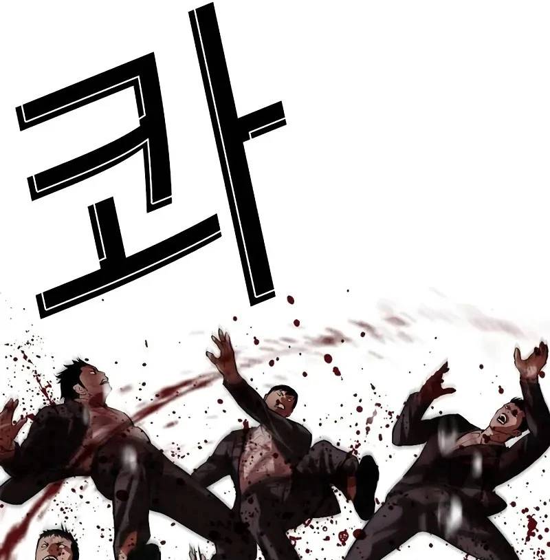 Hoán Đổi Diệu Kỳ Chap 528 - Next Chap 529