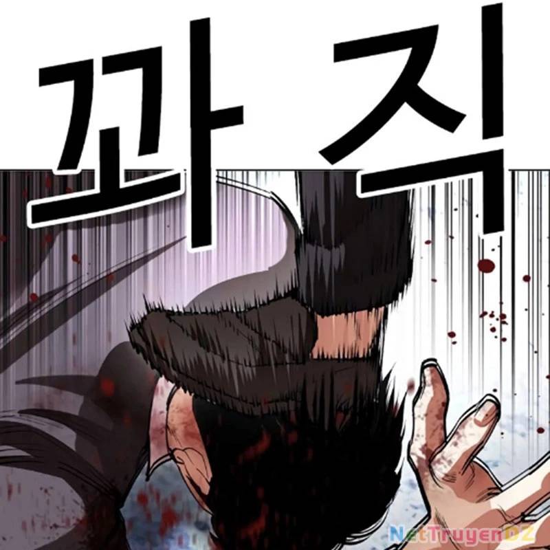 Hoán Đổi Diệu Kỳ Chap 534.5 - Next Chap 535.5