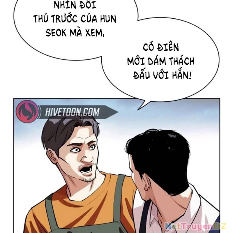 Hoán Đổi Diệu Kỳ Chap 534.5 - Next Chap 535.5
