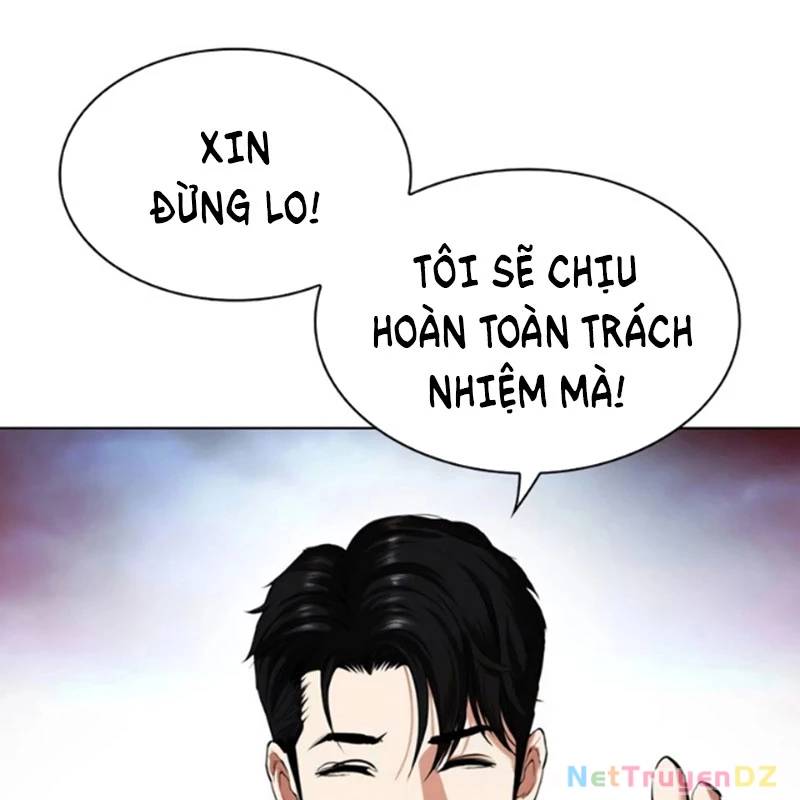 Hoán Đổi Diệu Kỳ Chap 534.5 - Next Chap 535.5