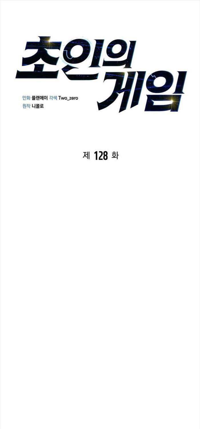 Cuộc Chiến Siêu Nhân Chap 128 - Next Chap 129