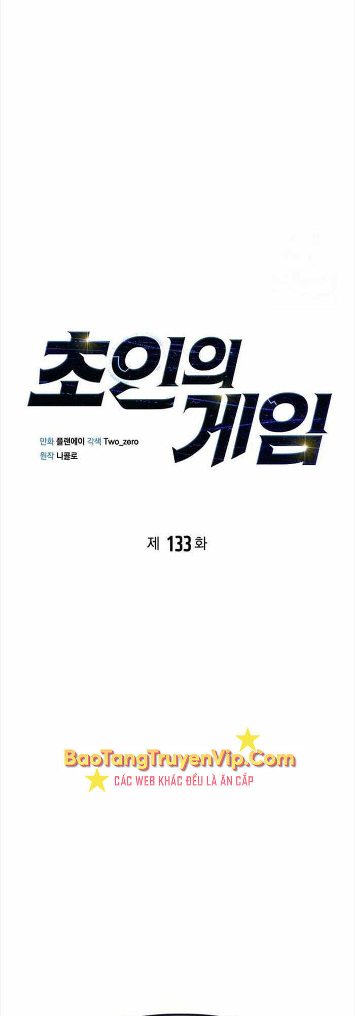 Cuộc Chiến Siêu Nhân Chap 133 - Next Chap 134
