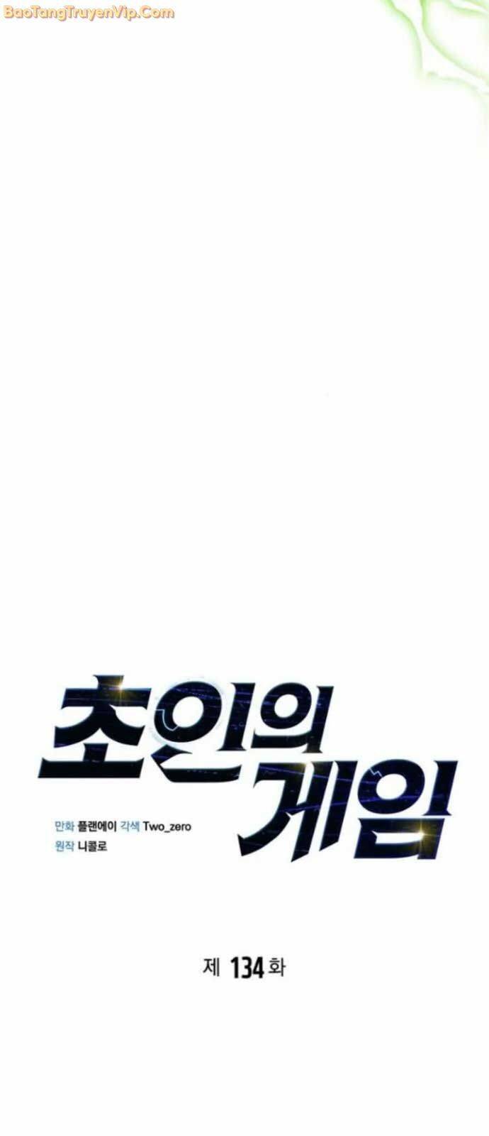 Cuộc Chiến Siêu Nhân Chap 134 - Next Chap 135